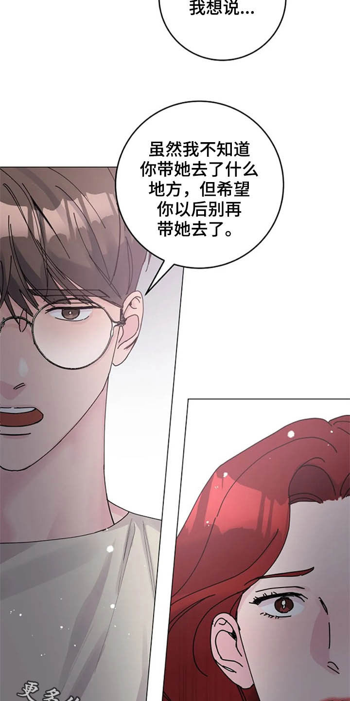 第35章：劝告2