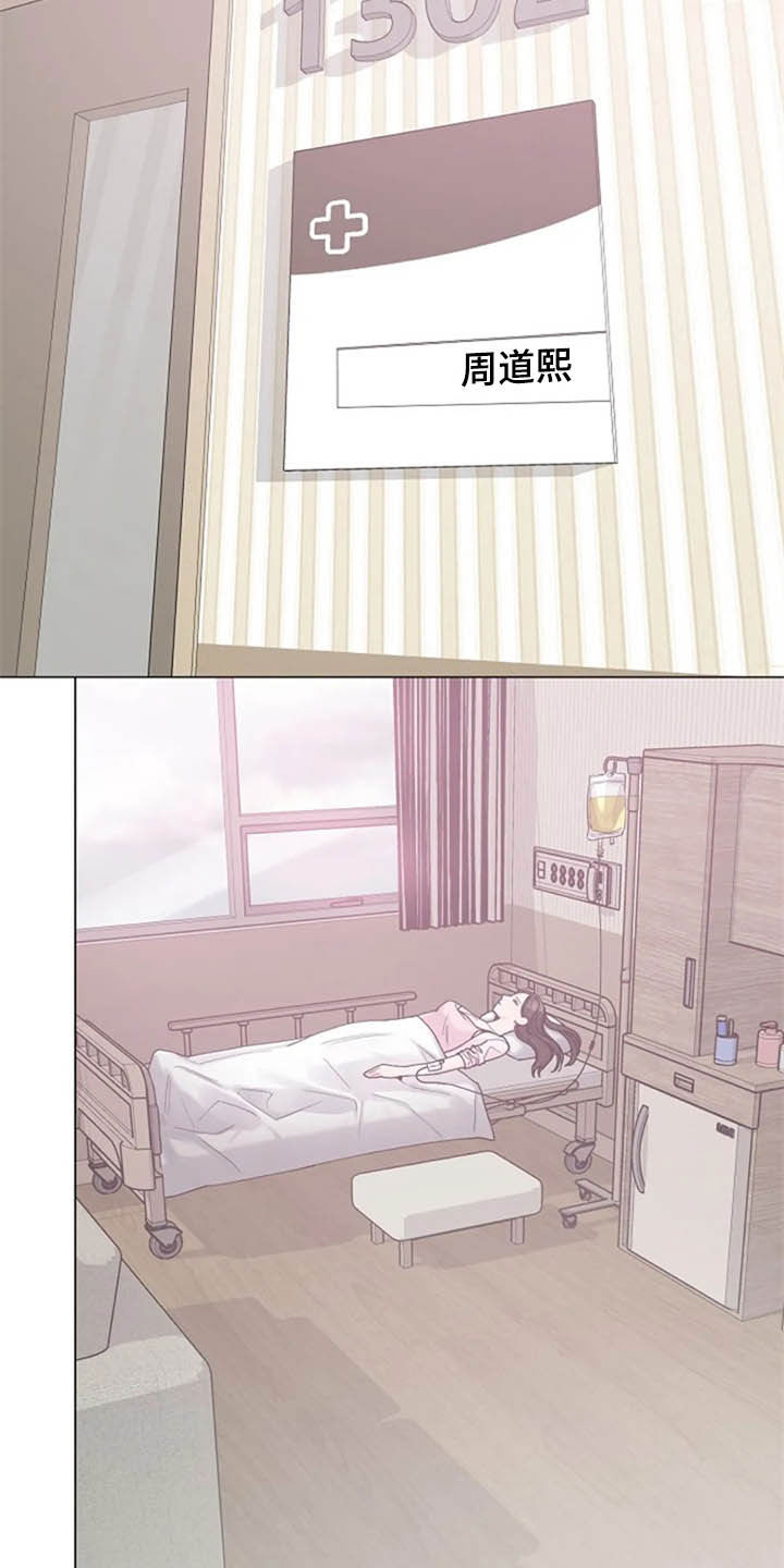 第44章：写信1