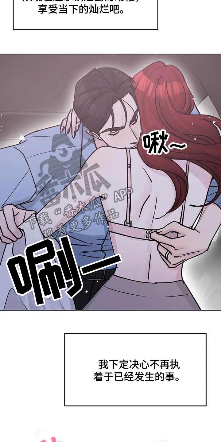 第81章：芥蒂3