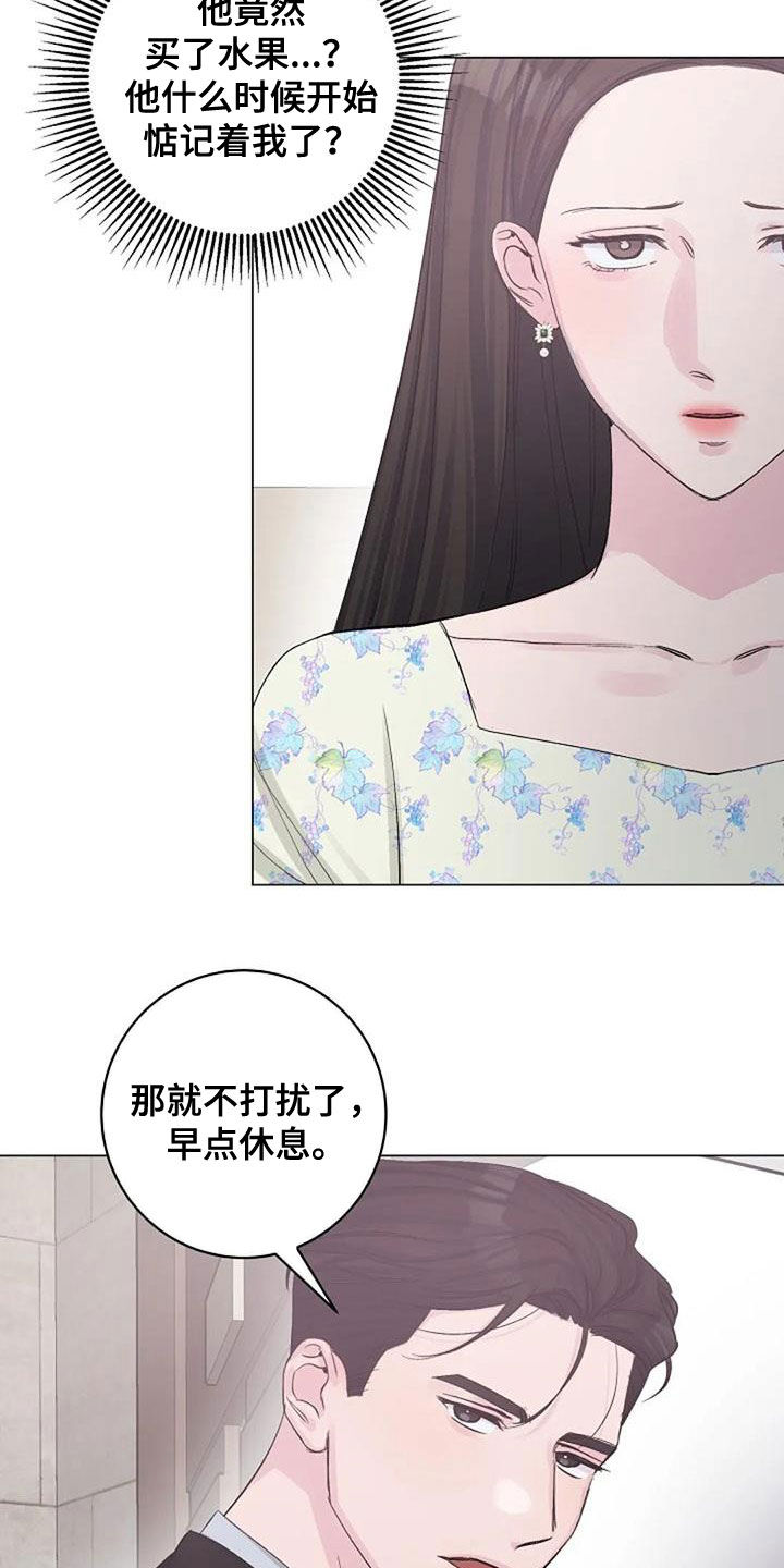 第61章：短信3
