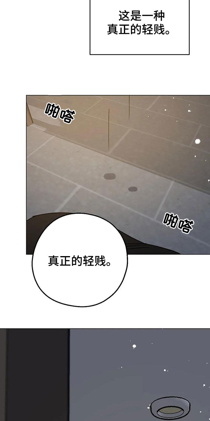 第93章：代价1