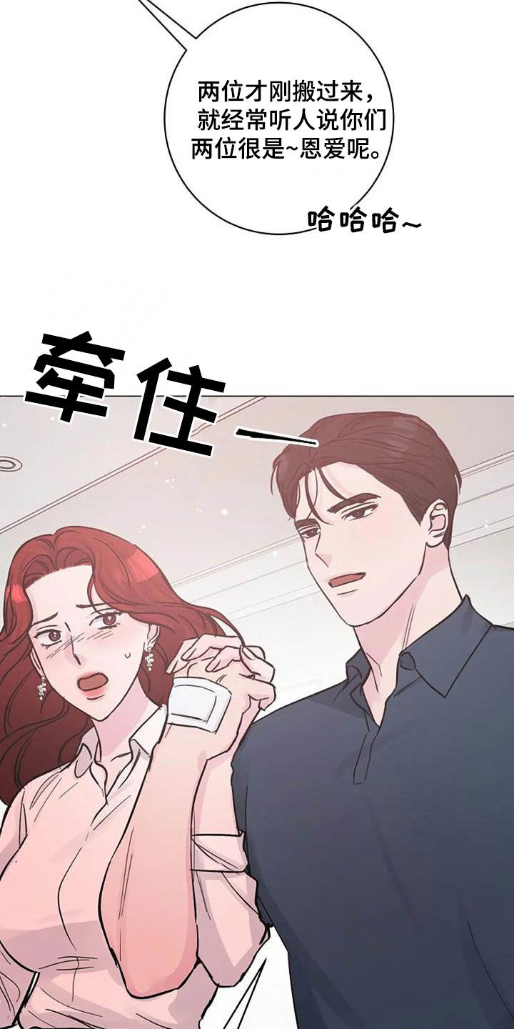 第67章：来气3