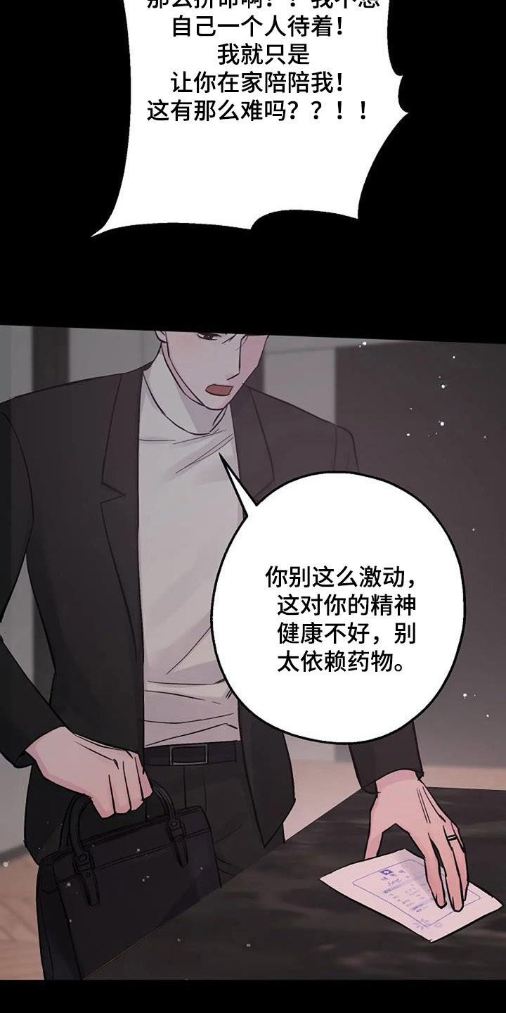第76章：好景不长1