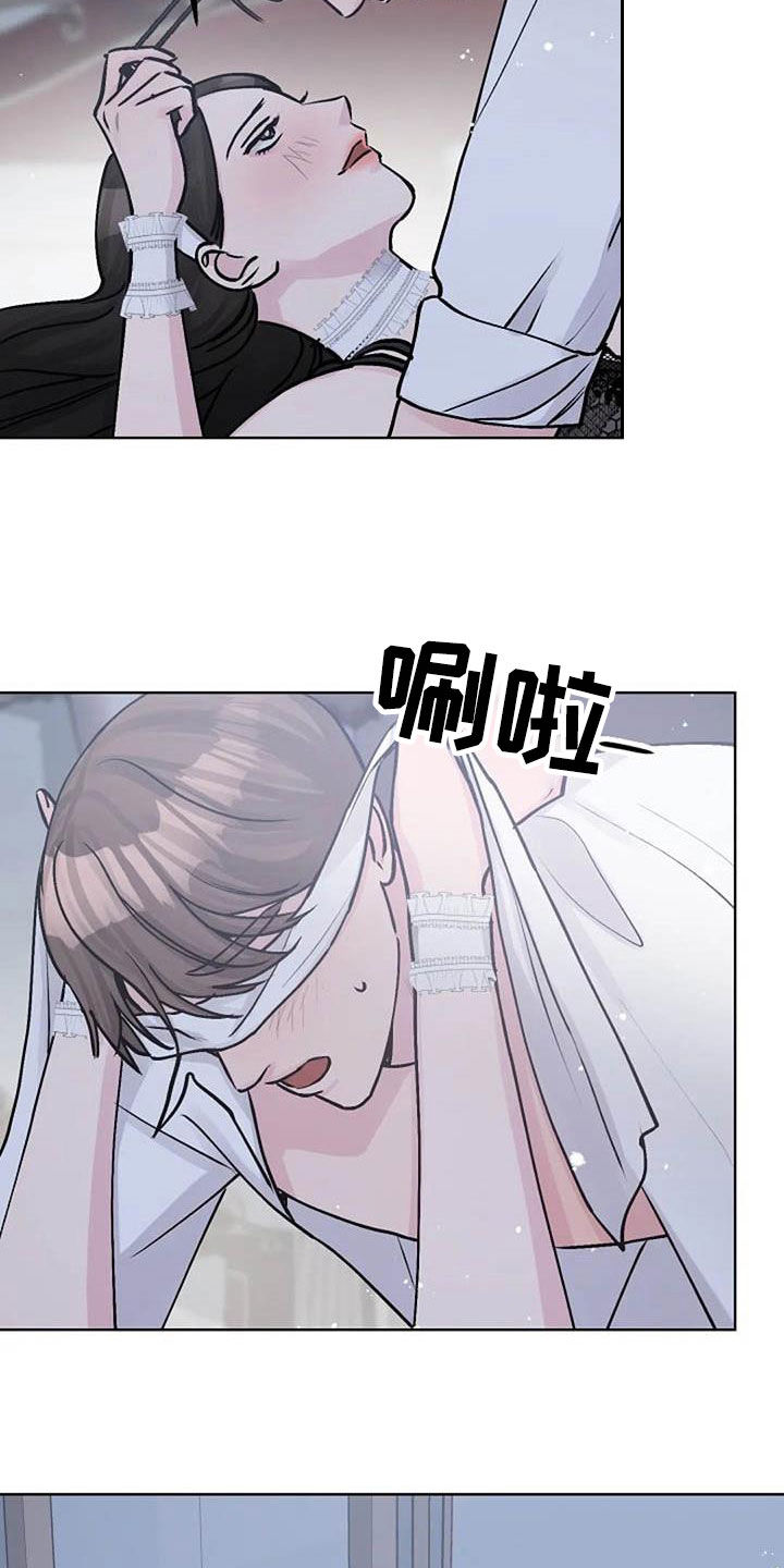 第80章：治疗1