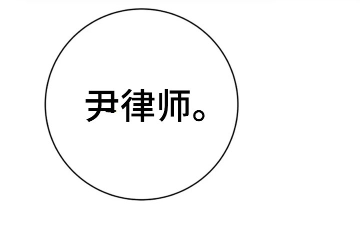 第30章：调查4