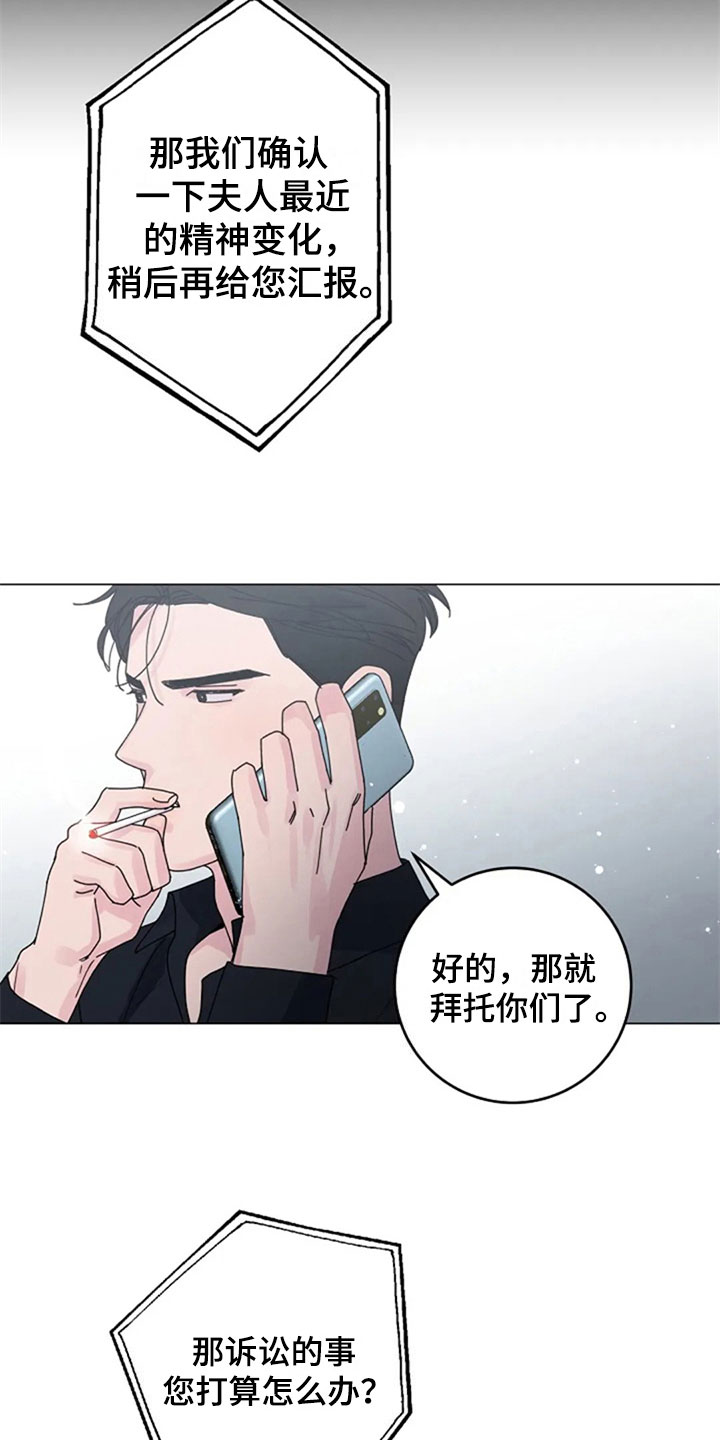 第30章：调查1