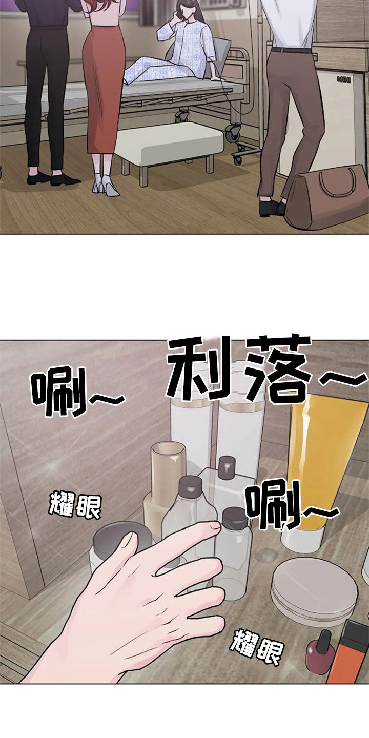 第50章：探望2
