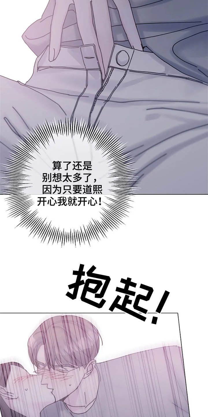 第46章：大胆4