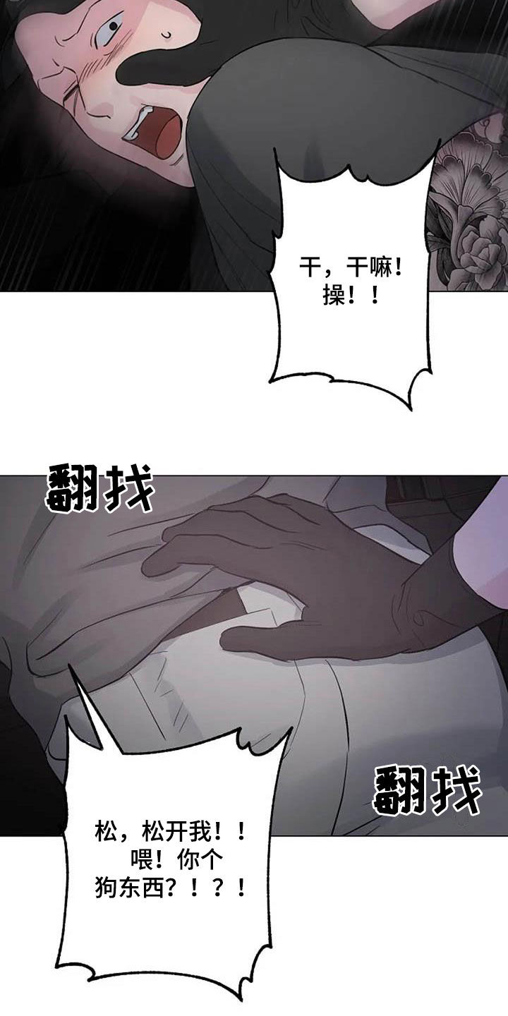 第63章：算账2
