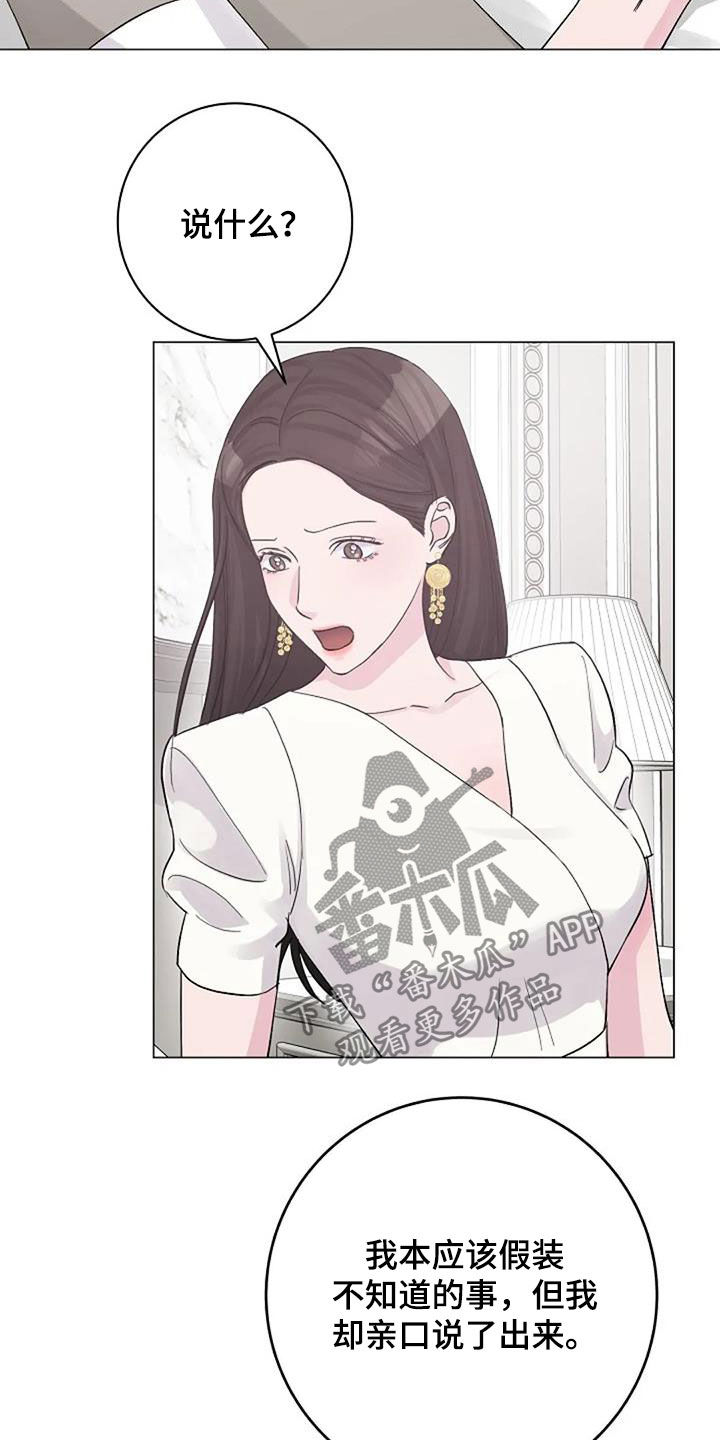 第64章：自责3