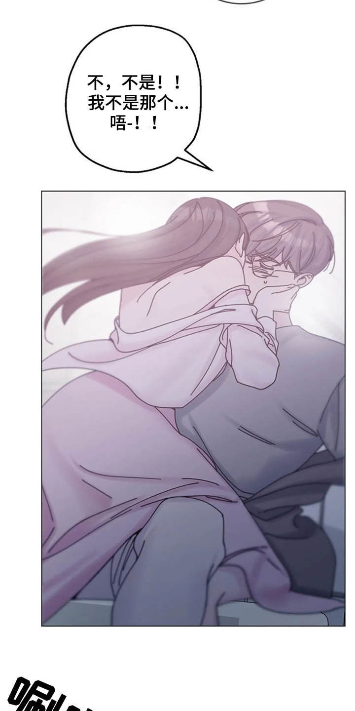 第46章：大胆2