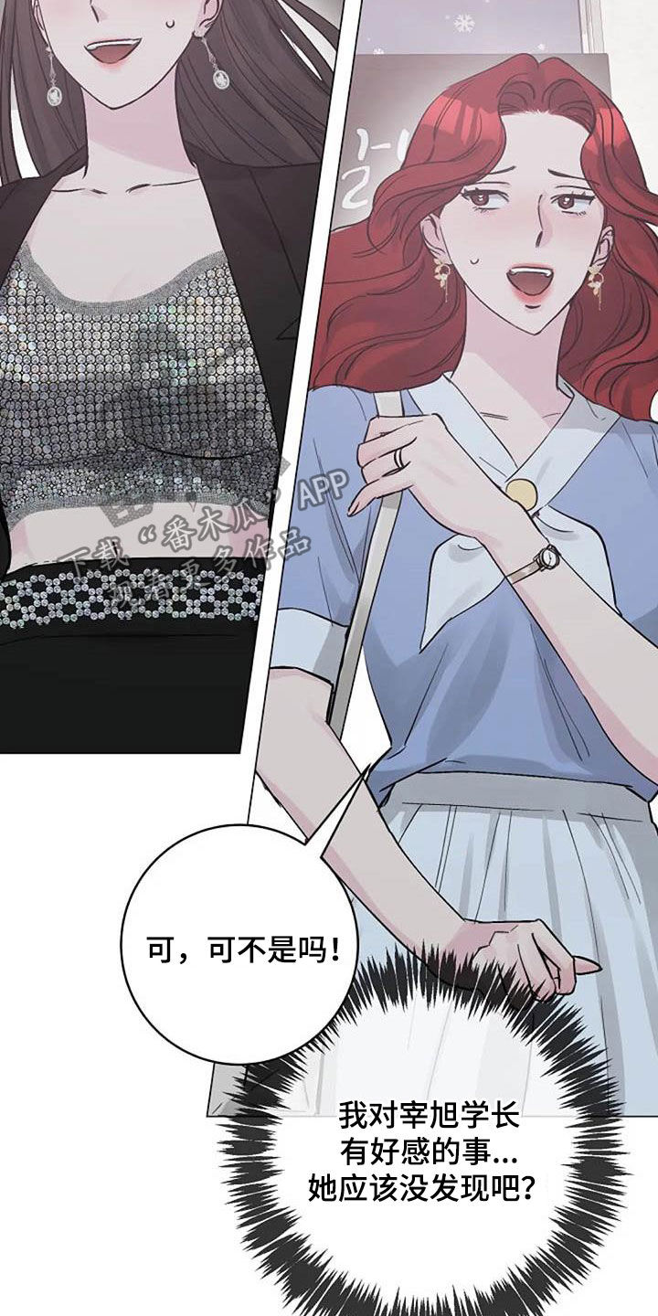 第66章：现状很好1