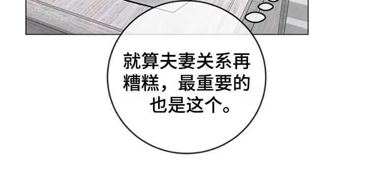 第21章：怒火2