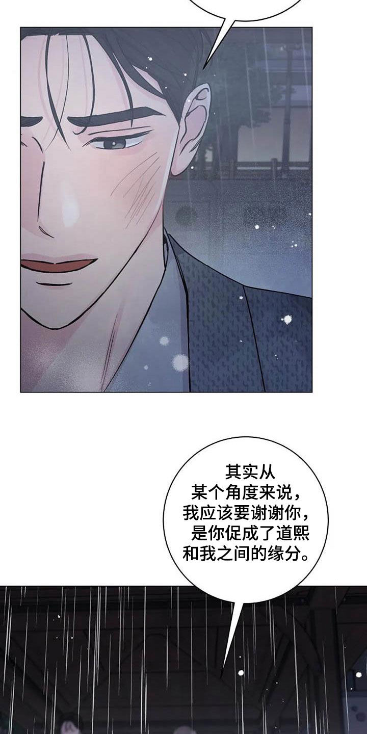 第72章：回忆1