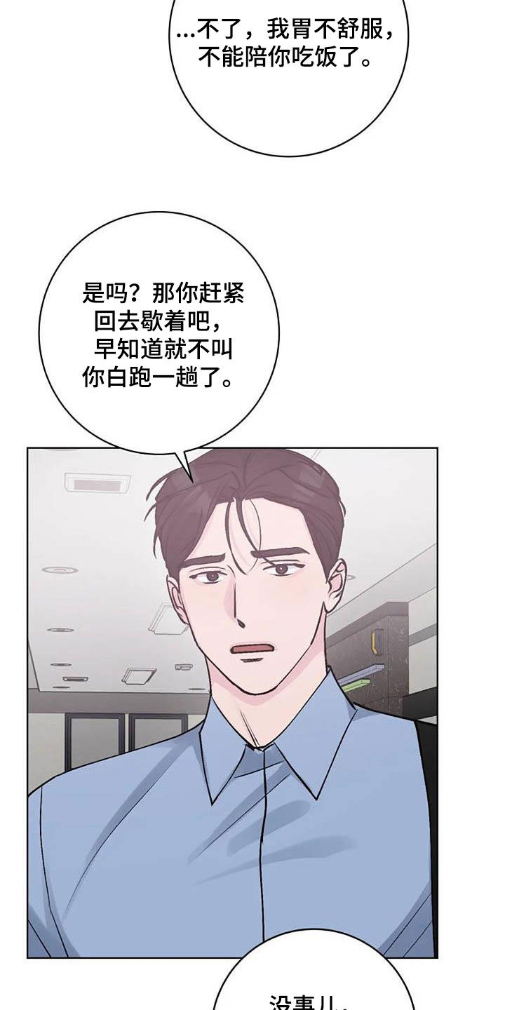 第79章：警告0