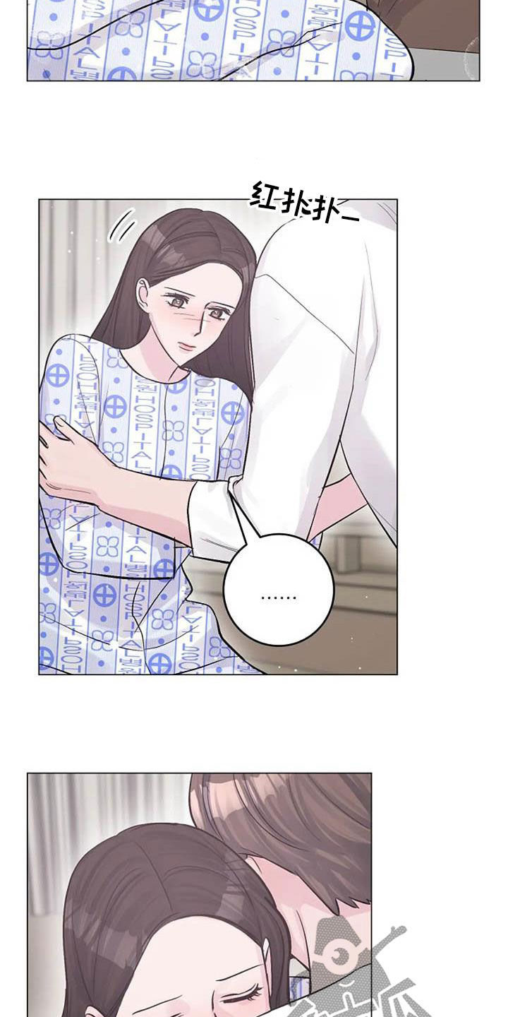 第56章：幸好4