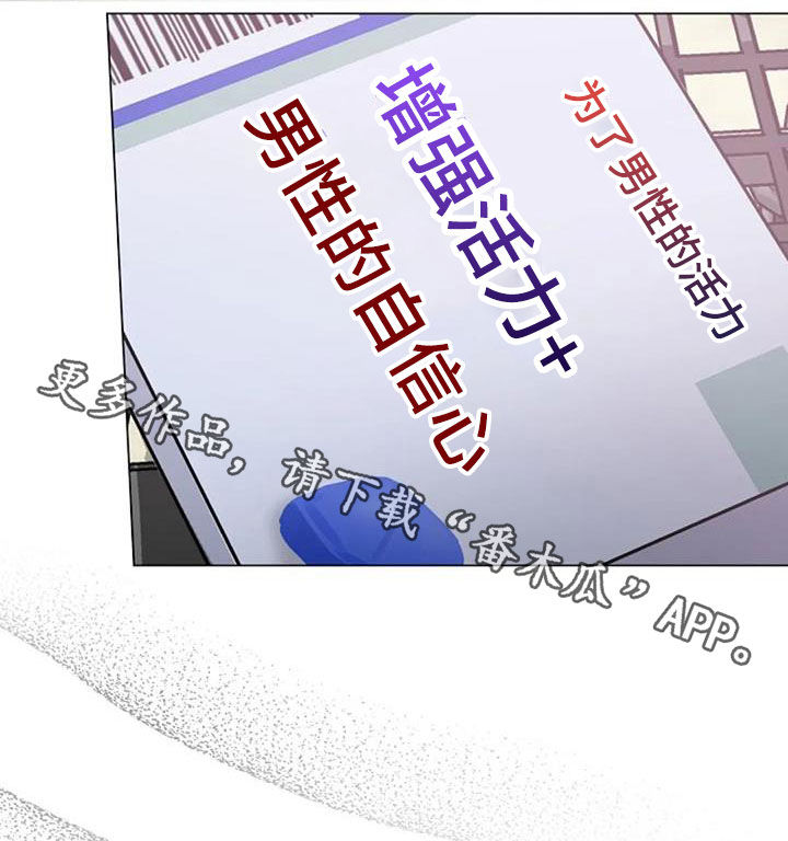 第85章：坦诚相待4