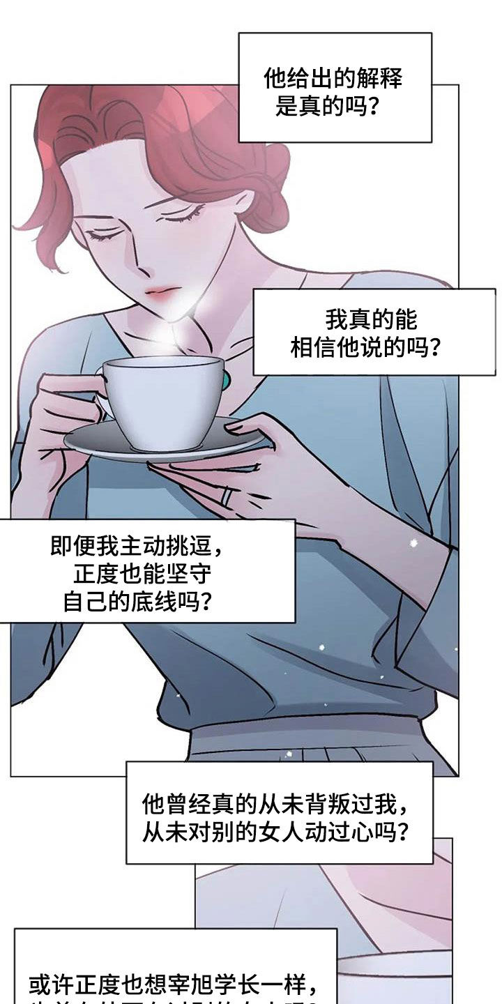 第83章：善意0