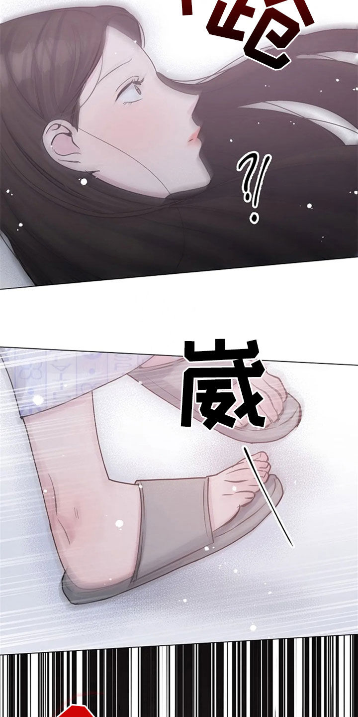 第51章：意外2