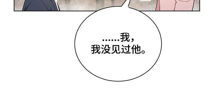 第25章：不如退学4