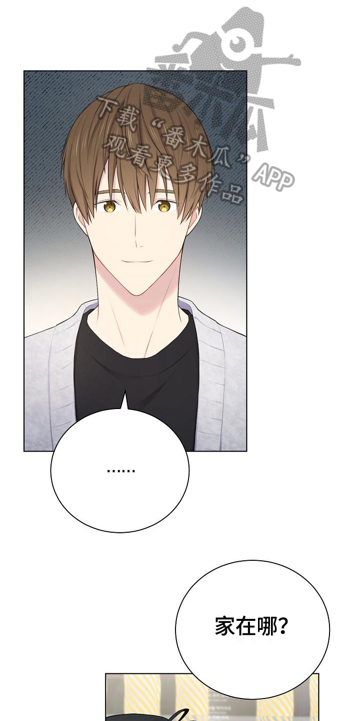 第15章：不承认0