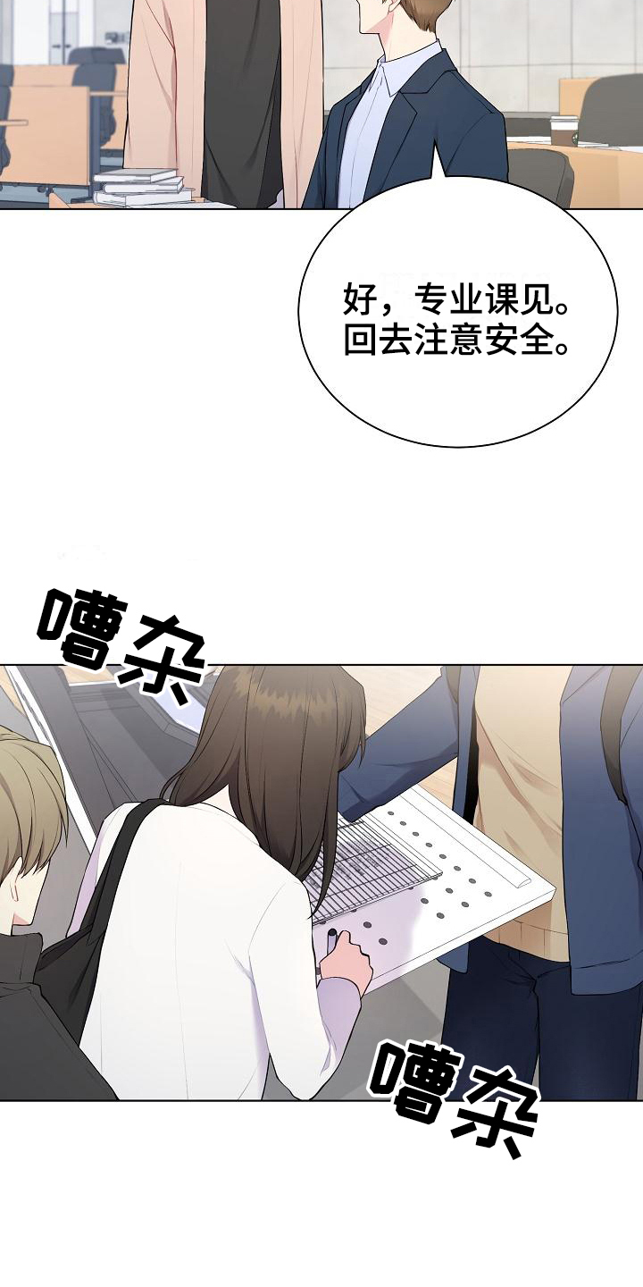 第7章：再说一遍2