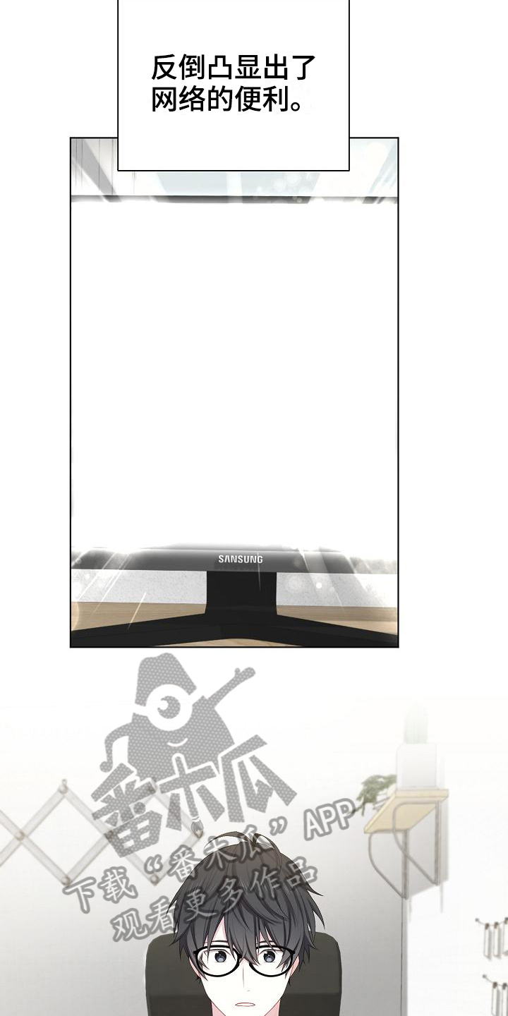 第12章：游戏高手2