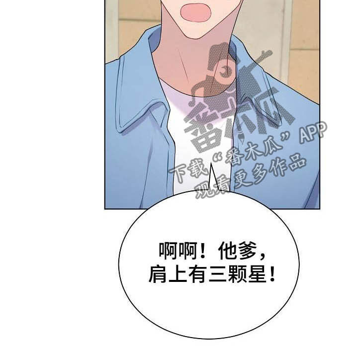 第20章：听到了4