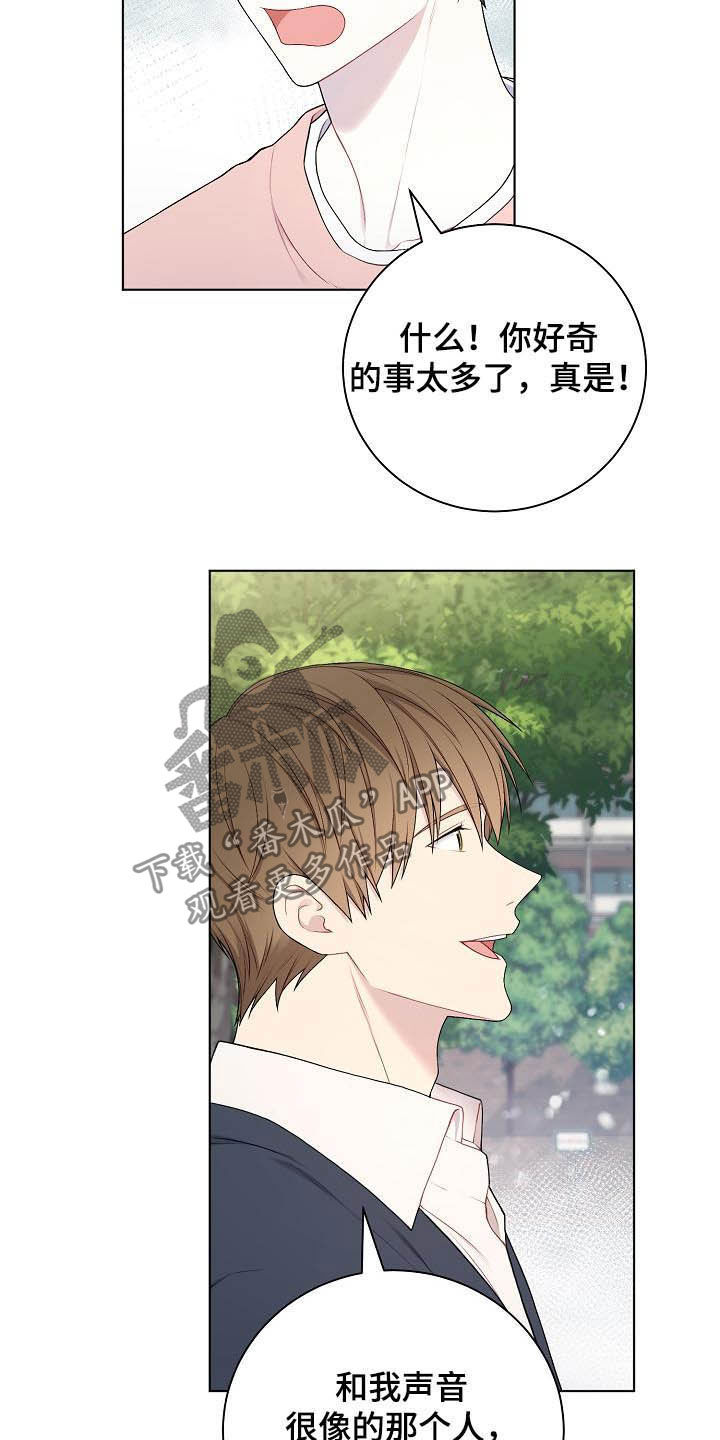 第25章：不如退学1