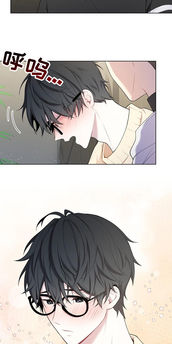 第2章：喜欢的人3