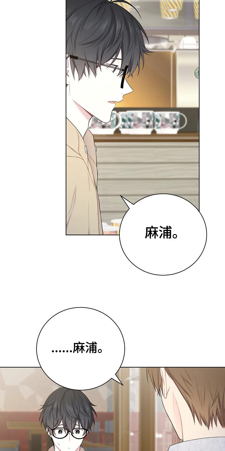 第15章：不承认1