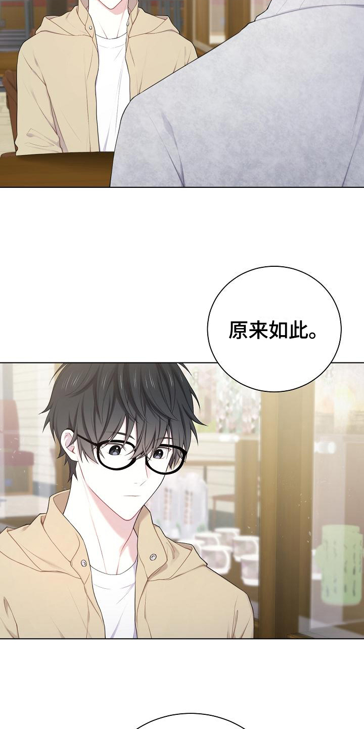 第15章：不承认2