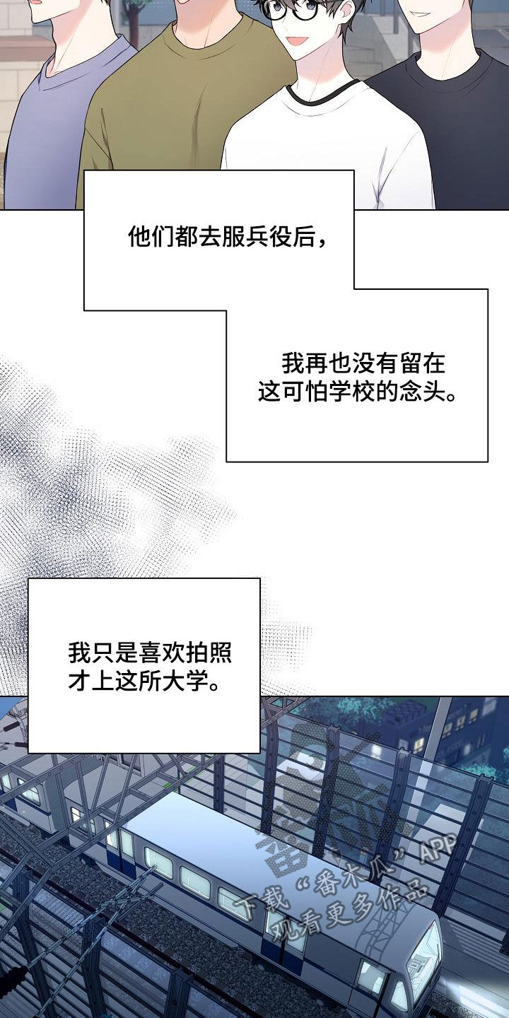 第26章：照片3