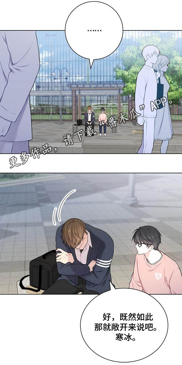 第22章：上钩了0