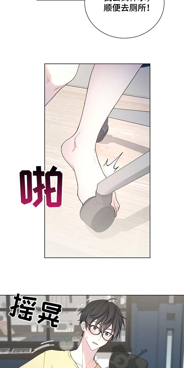 第32章：哪里特别3