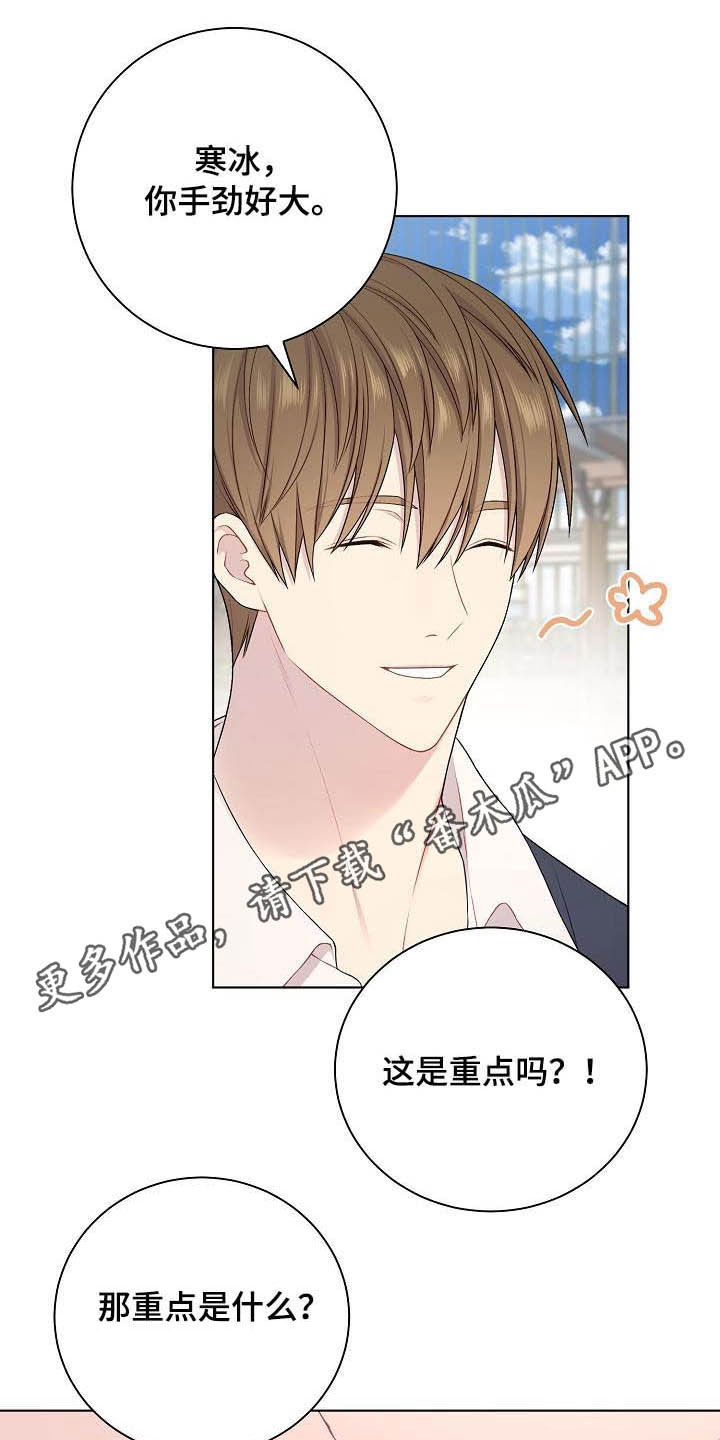 第24章：不相信0