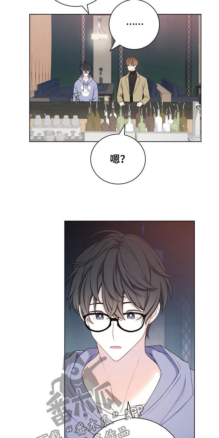 第29章：声音不讨喜1