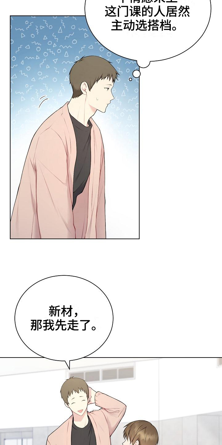 第7章：再说一遍1