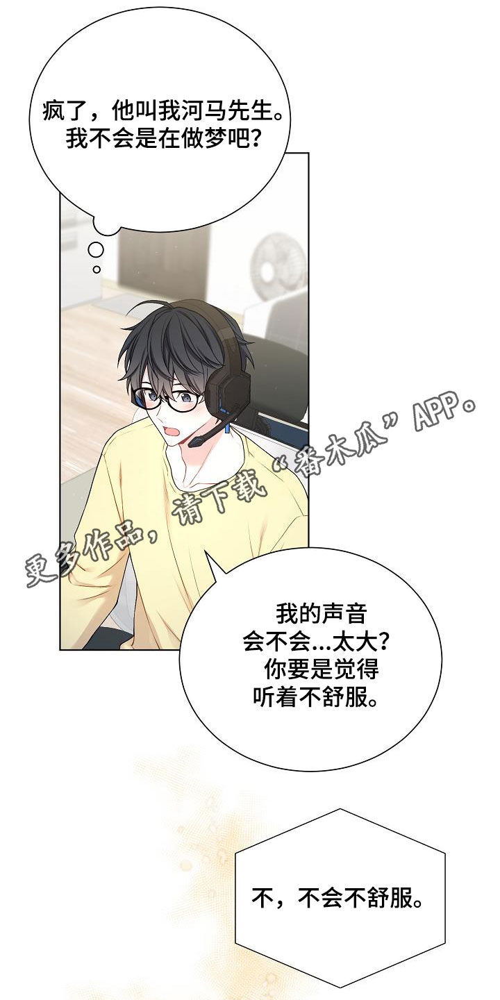 第32章：哪里特别0