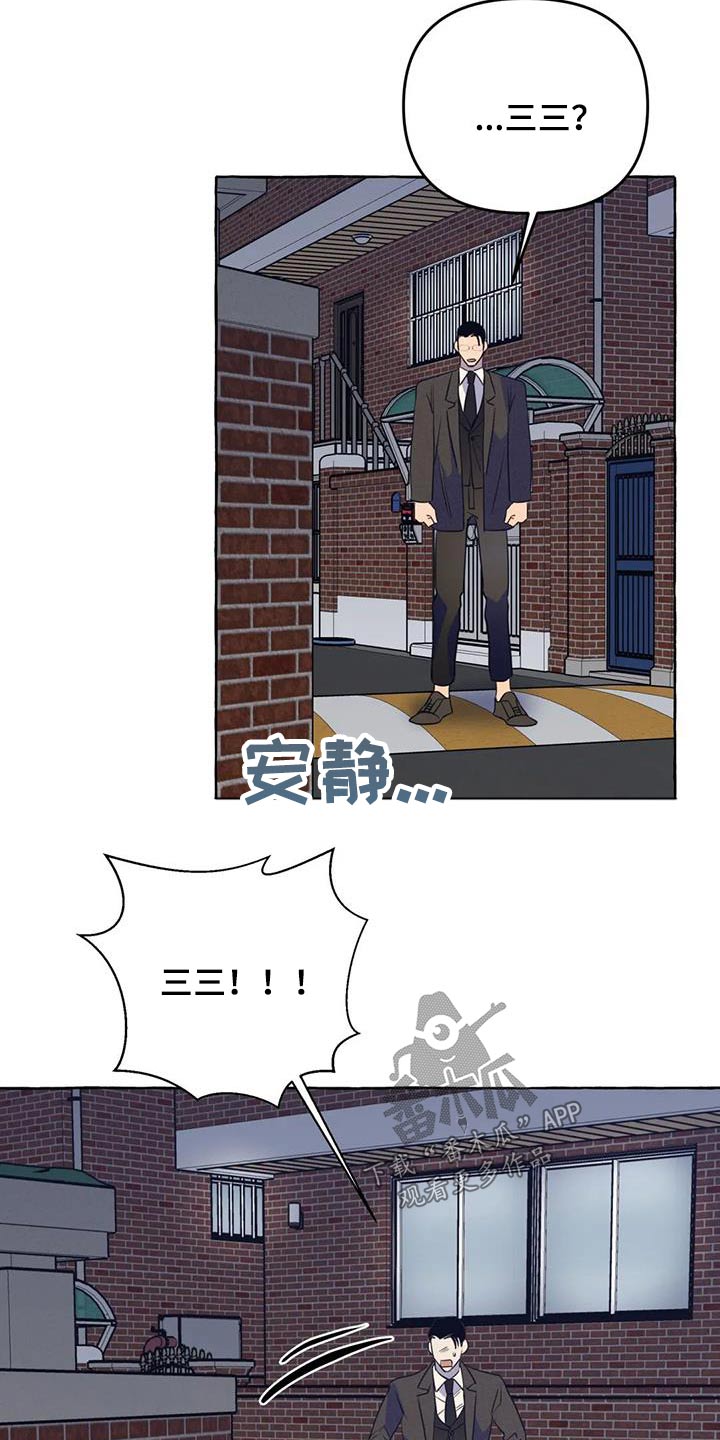 第59章：【第二季】晕倒4