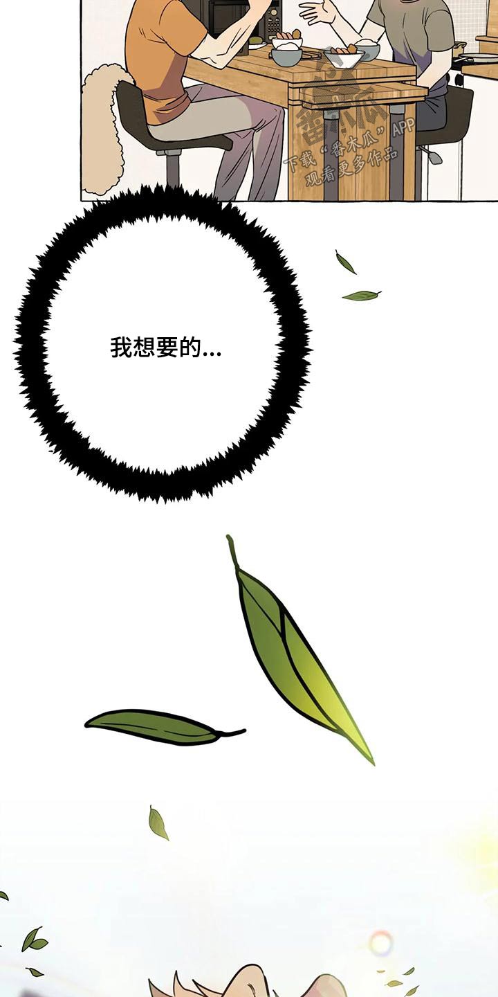 第51章：【第二季】证据2