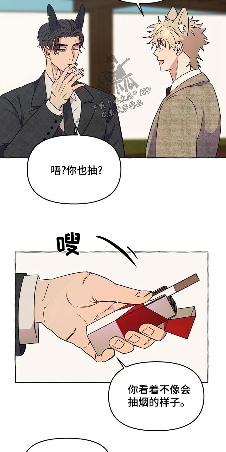 第50章：【第二季】人生2