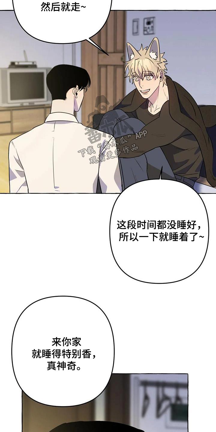 第61章：【第二季】在一起2