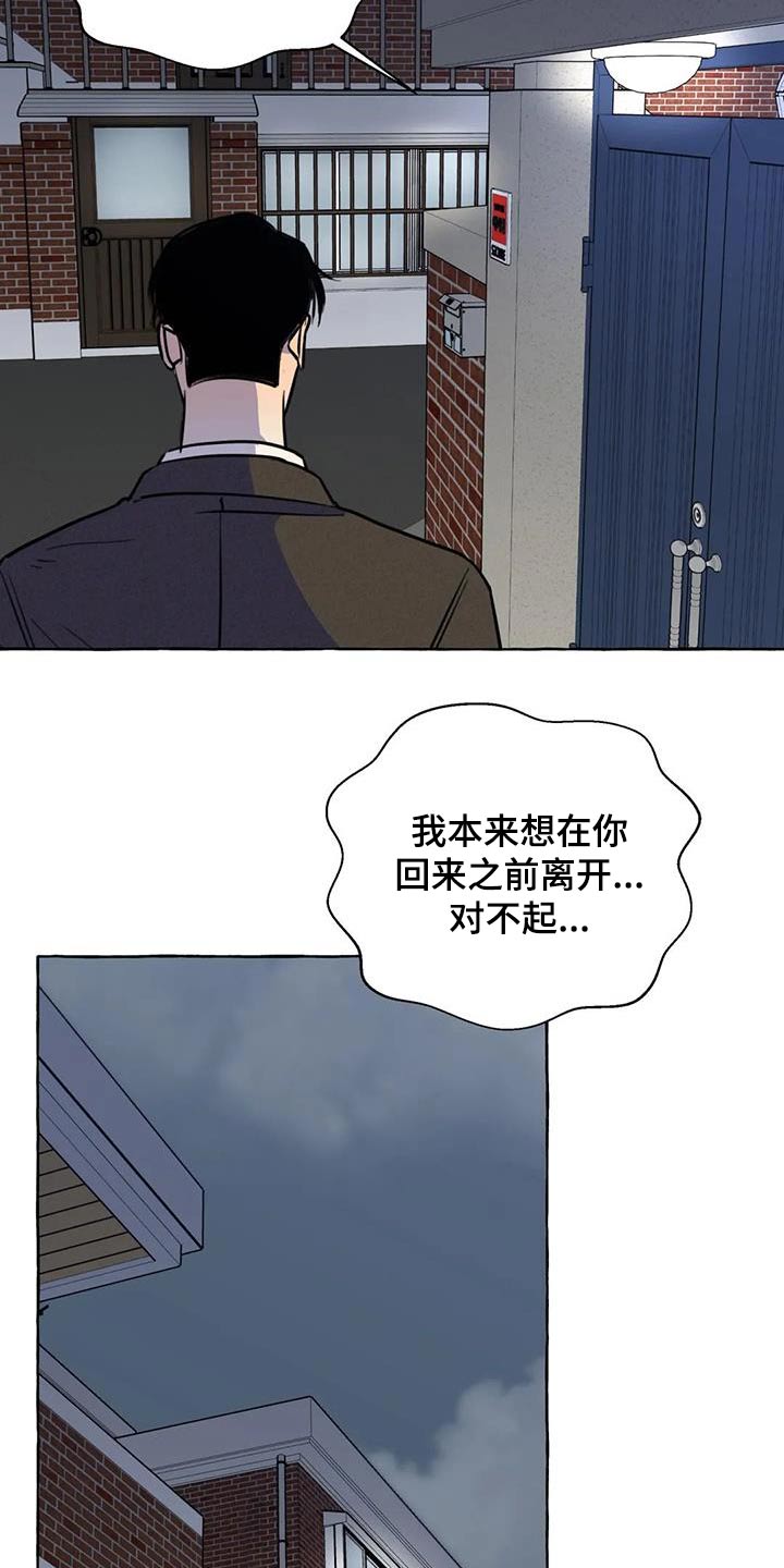 第59章：【第二季】晕倒2