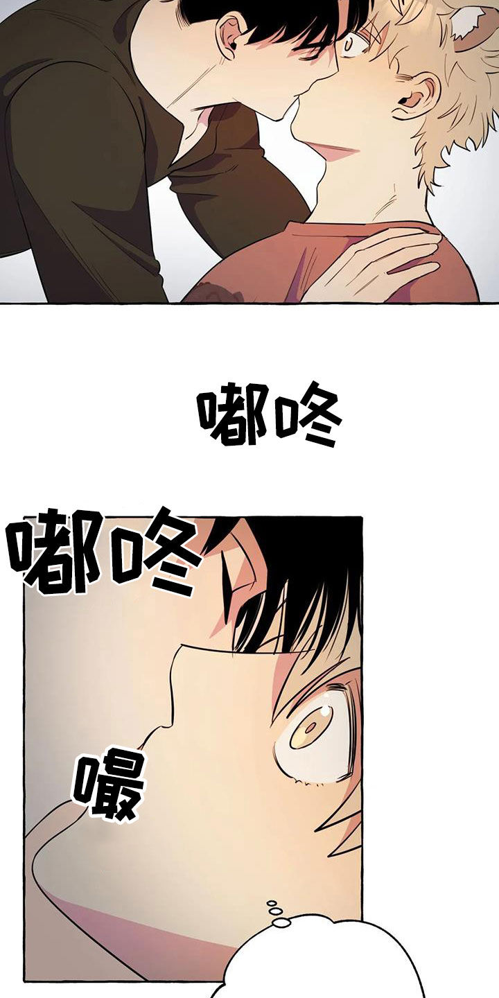 第29章：眼神涣散1