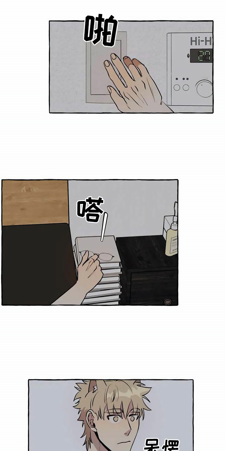 第8章：无法拒绝0