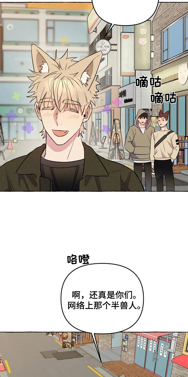 第54章：【第二季】争执2