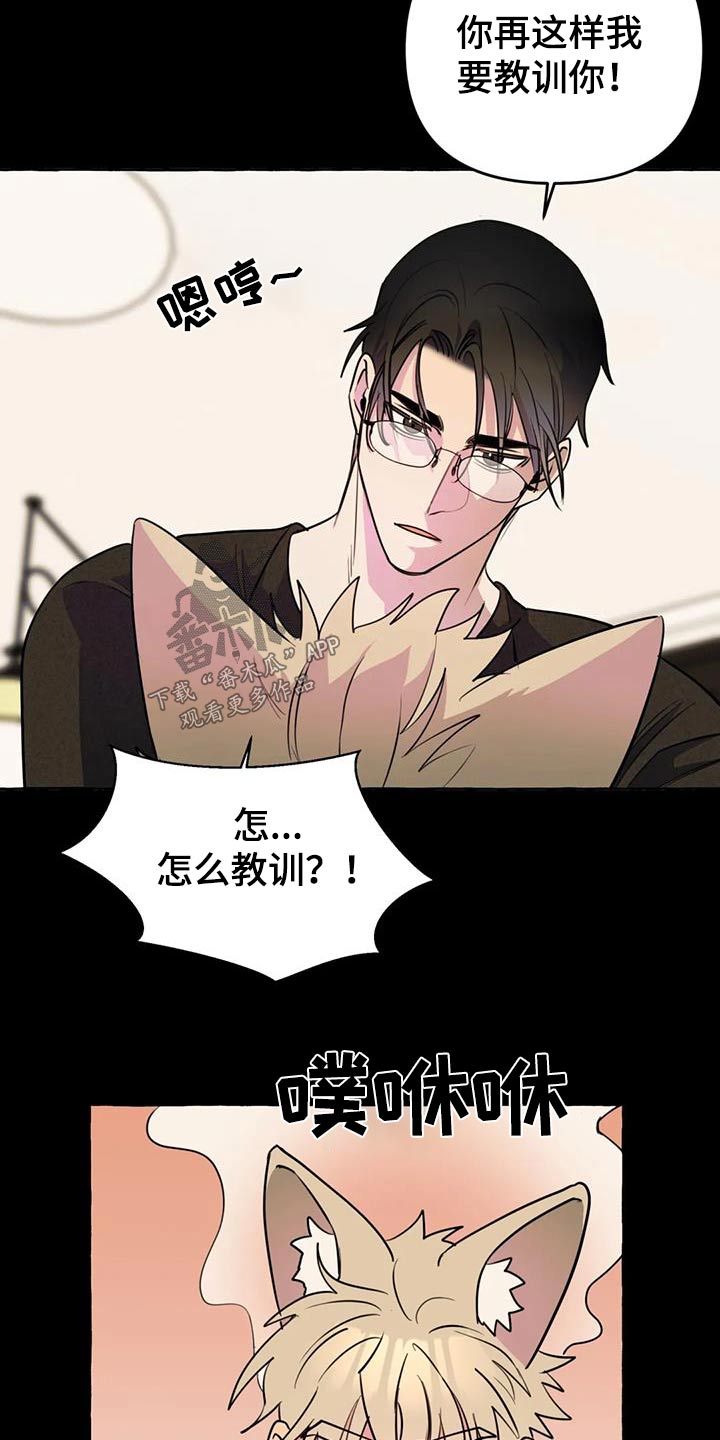 第57章：【第二季】等待1