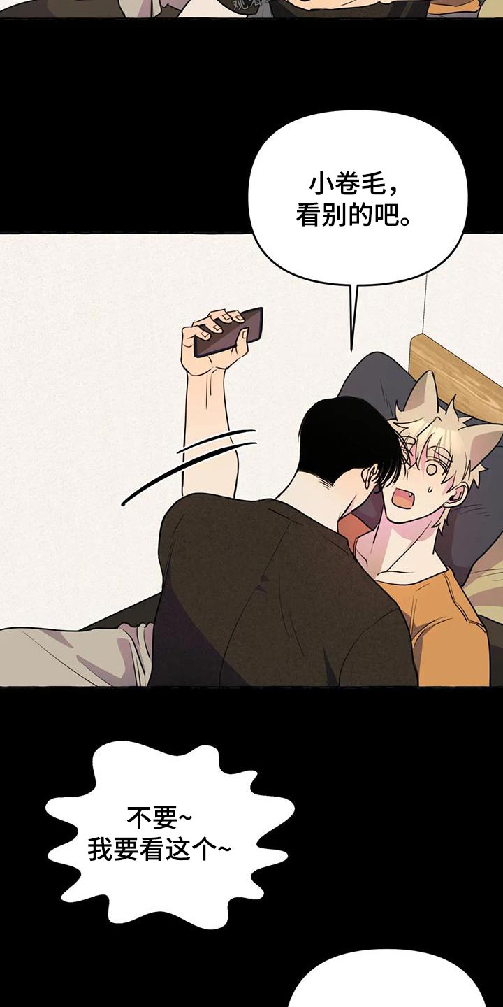 第57章：【第二季】等待0