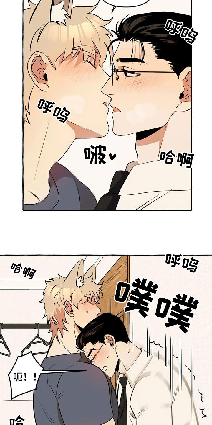 第18章：越来越贪心2